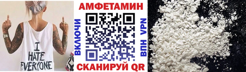 АМФ VHQ  где найти наркотики  Бахчисарай 