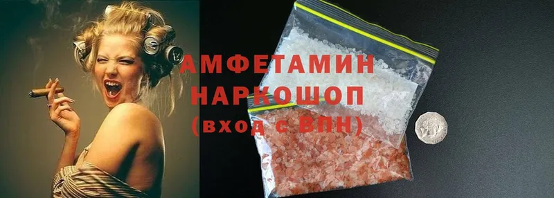 Amphetamine VHQ  магазин    Бахчисарай 