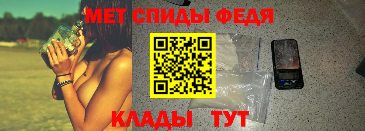 АМФ 98% Бахчисарай