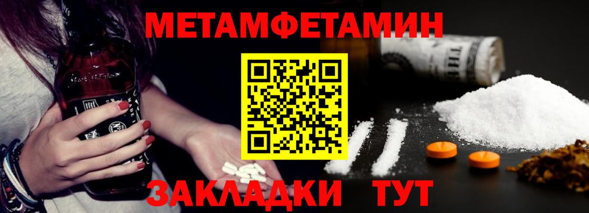 АМФЕТАМИН Розовый Бахчисарай