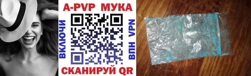 купить наркотики цена Бахчисарай MEGA ССЫЛКА Alpha-PVP СК