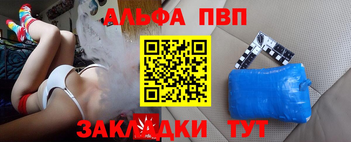 МЕТАДОН Бахчисарай
