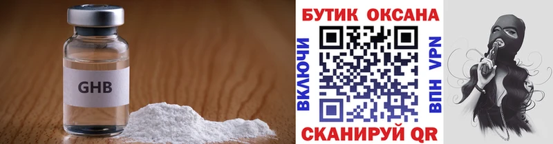 Бутират вода Бахчисарай
