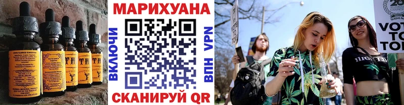 Печенье с ТГК марихуана  Бахчисарай 