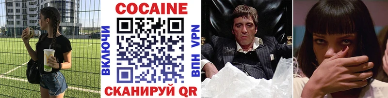 магазин продажи   Бахчисарай  COCAIN 97% 