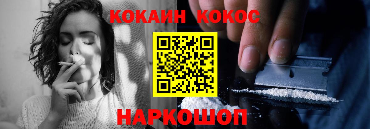 Кокаин Колумбийский Бахчисарай