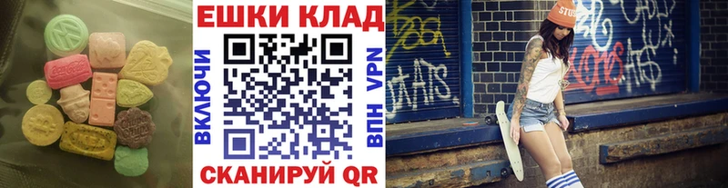 ЭКСТАЗИ Дубай что такое Бахчисарай