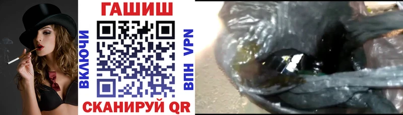 MEGA зеркало  Бахчисарай  ГАШИШ гарик 