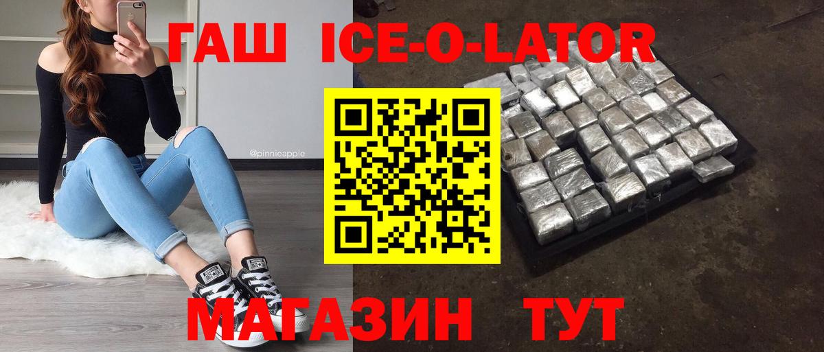 Гашиш индика сатива  Гашиш  ГАШИШ VHQ  Бахчисарай  Вход с VPN 