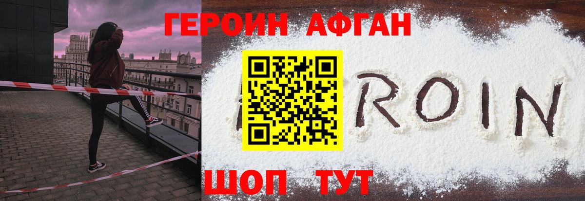 Гашиш  Меф МЯУ МЯУ кристаллы  МАРИХУАНА  Бахчисарай  Меф МЯУ МЯУ кристаллы  Cocaine  Метамфетамин  ГАШИШ  Канабис 