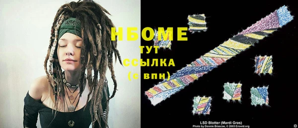 меф VHQ Покровск