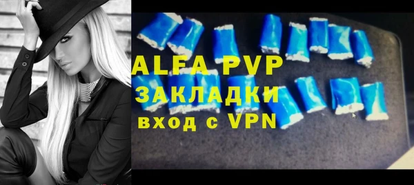 меф VHQ Покровск