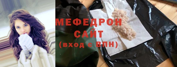 кокаин премиум Покров