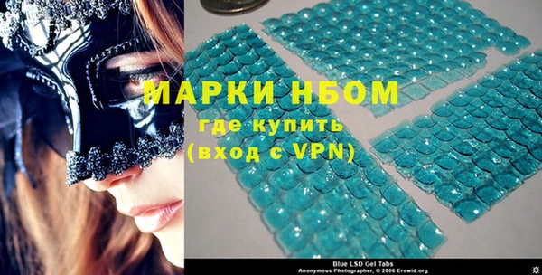 кокаин премиум Покров