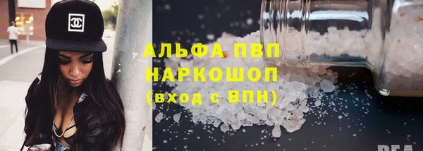 кокаин премиум Покров