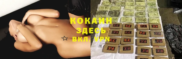 кокаин премиум Покров