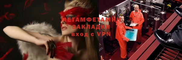 кокаин премиум Покров