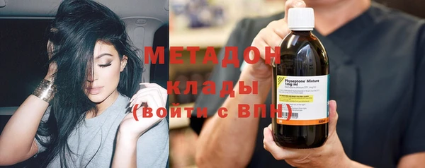 кокаин премиум Покров