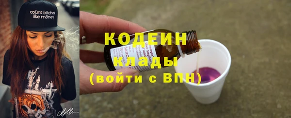 кокаин премиум Покров