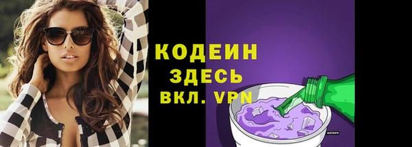 меф VHQ Покровск