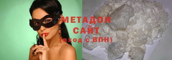 мяу мяу кристалл Пересвет