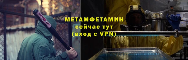 скорость Покачи