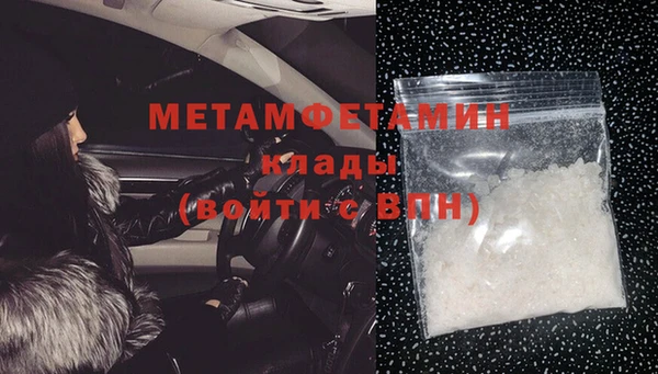 кокаин премиум Покров