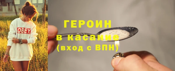 кокаин премиум Покров