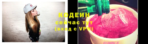 кокаин премиум Покров