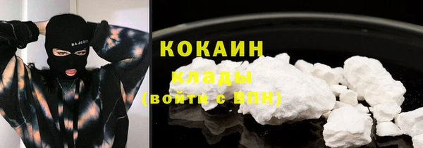 кокаин премиум Покров