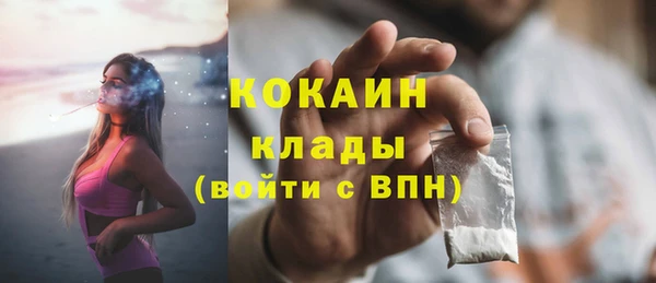 меф VHQ Покровск