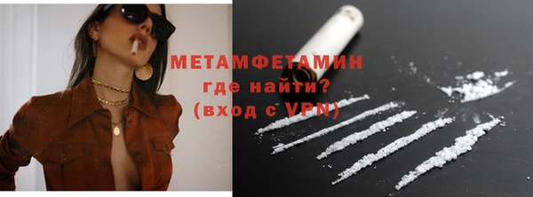 меф VHQ Покровск