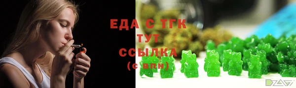 меф VHQ Покровск