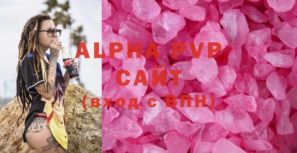 меф VHQ Покровск
