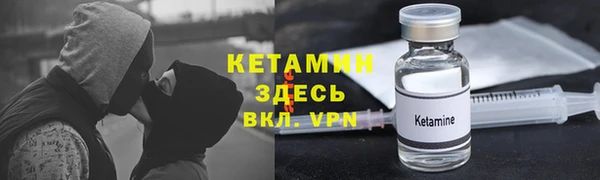 мет Щёлкино