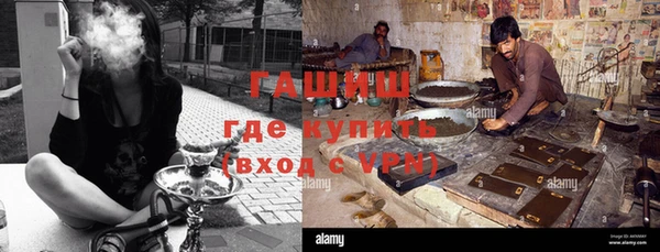 синтетический гашиш Щучье