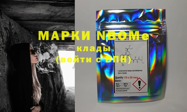кокаин премиум Покров