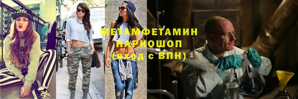 кокаин премиум Покров