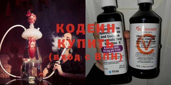 кокаин премиум Покров