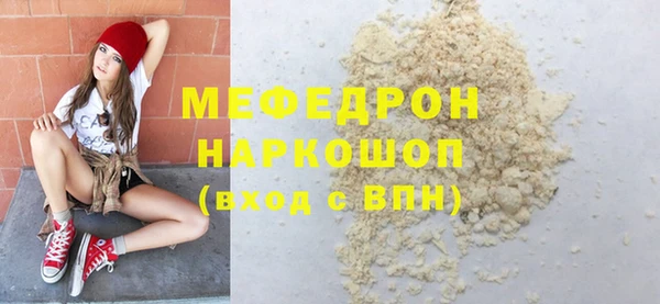 кокаин премиум Покров