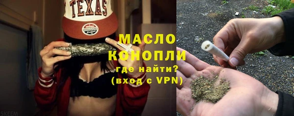 кокаин премиум Покров