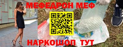 таблы Аргун