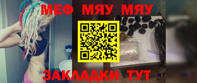 мдма Балашиха