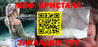 ALPHA PVP Апшеронск