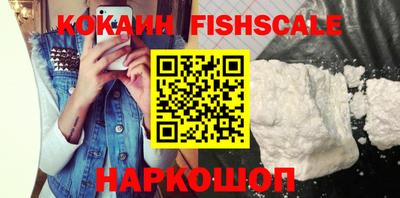 ALPHA PVP Апшеронск