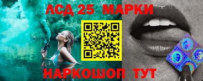 тгк Балаково