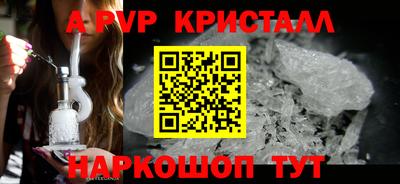 тгк Балаково