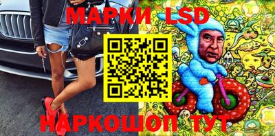 тгк Балаково