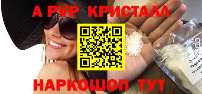 тгк Балаково