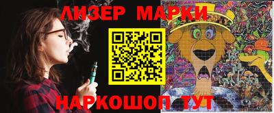 трава Апрелевка